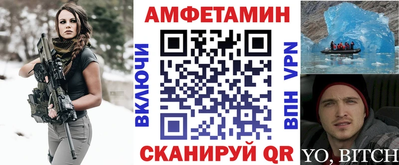 АМФЕТАМИН Premium  mega сайт  Сысерть  купить  
