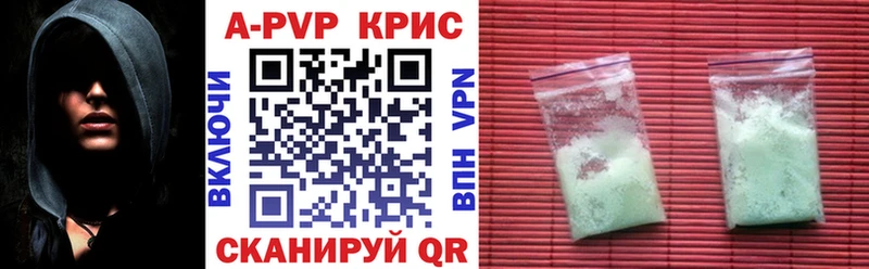 hydra ссылки  Сысерть  APVP VHQ  цена  