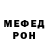 Амфетамин VHQ Evgeniy Sidorenko