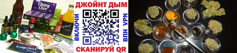 как найти   Сысерть  Еда ТГК конопля 