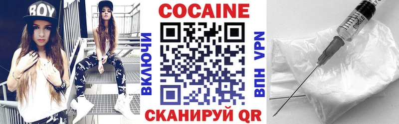 Cocaine 98%  Сысерть 