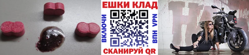 Экстази louis Vuitton  Сысерть 