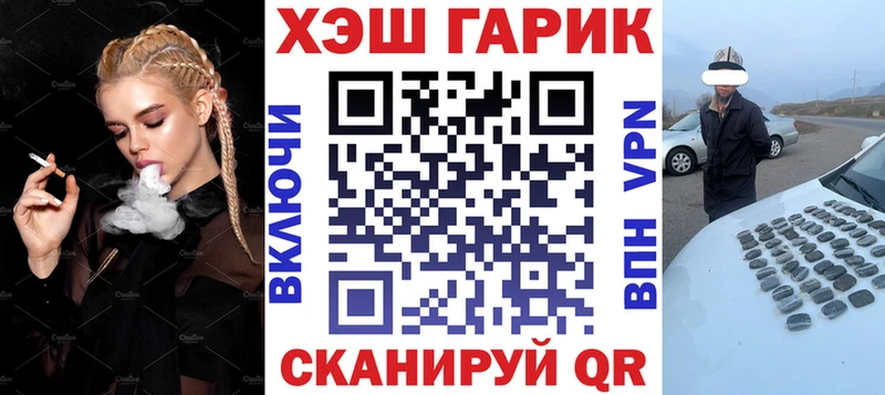 Гашиш хэш  мориарти какой сайт  Сысерть 