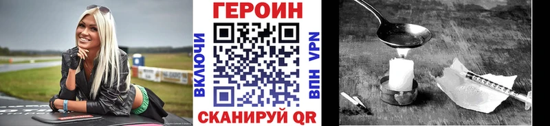 МЕГА маркетплейс  Сысерть  Героин хмурый 
