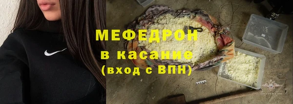 СК Армянск