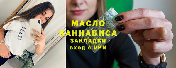 марихуана Арсеньев