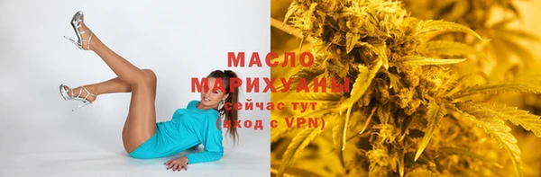 марихуана Арсеньев