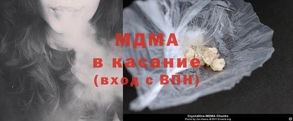 марихуана Арсеньев