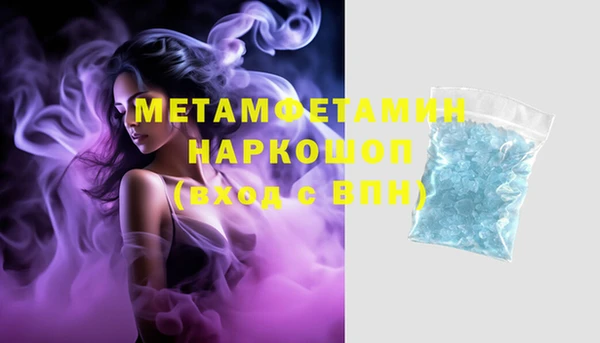 марихуана Арсеньев