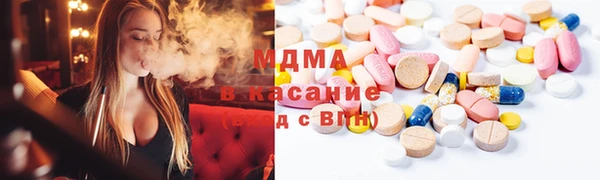 марихуана Арсеньев