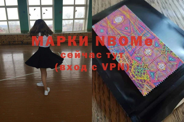СК Армянск