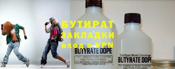 марихуана Арсеньев