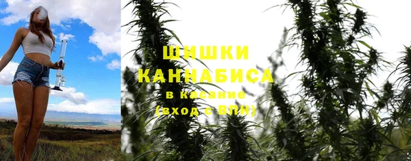 марихуана Арсеньев