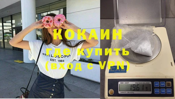 СК Армянск