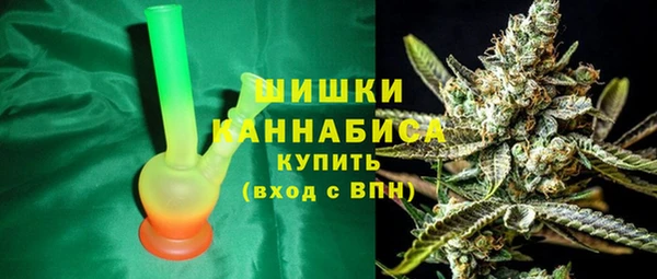марихуана Арсеньев