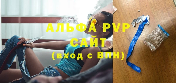 марихуана Арсеньев