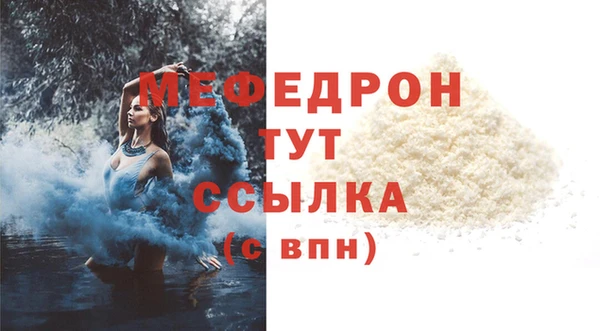 круглые Аркадак