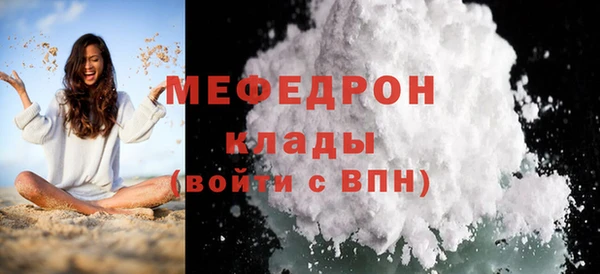 СК Армянск