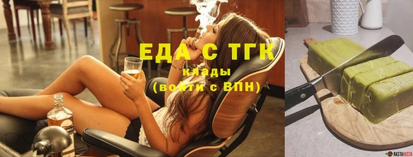 круглые Аркадак