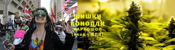 марихуана Арсеньев