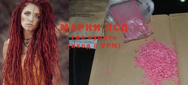 круглые Аркадак