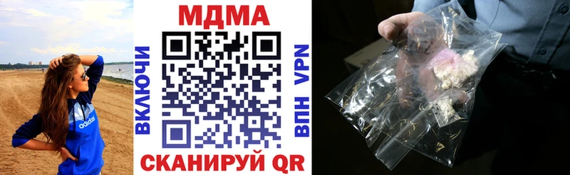 MDMA crystal  даркнет сайт  Сысерть 