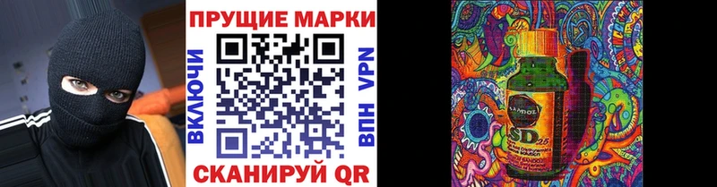 Наркотические марки 1,5мг Сысерть