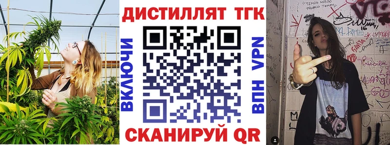 ТГК концентрат Сысерть