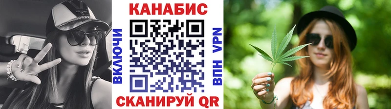 MEGA сайт  Сысерть  Конопля план 